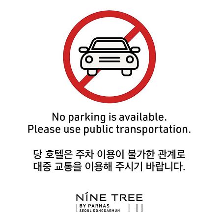 Nine Tree By Parnas Seoul Dongdaemun Hotel Екстериор снимка